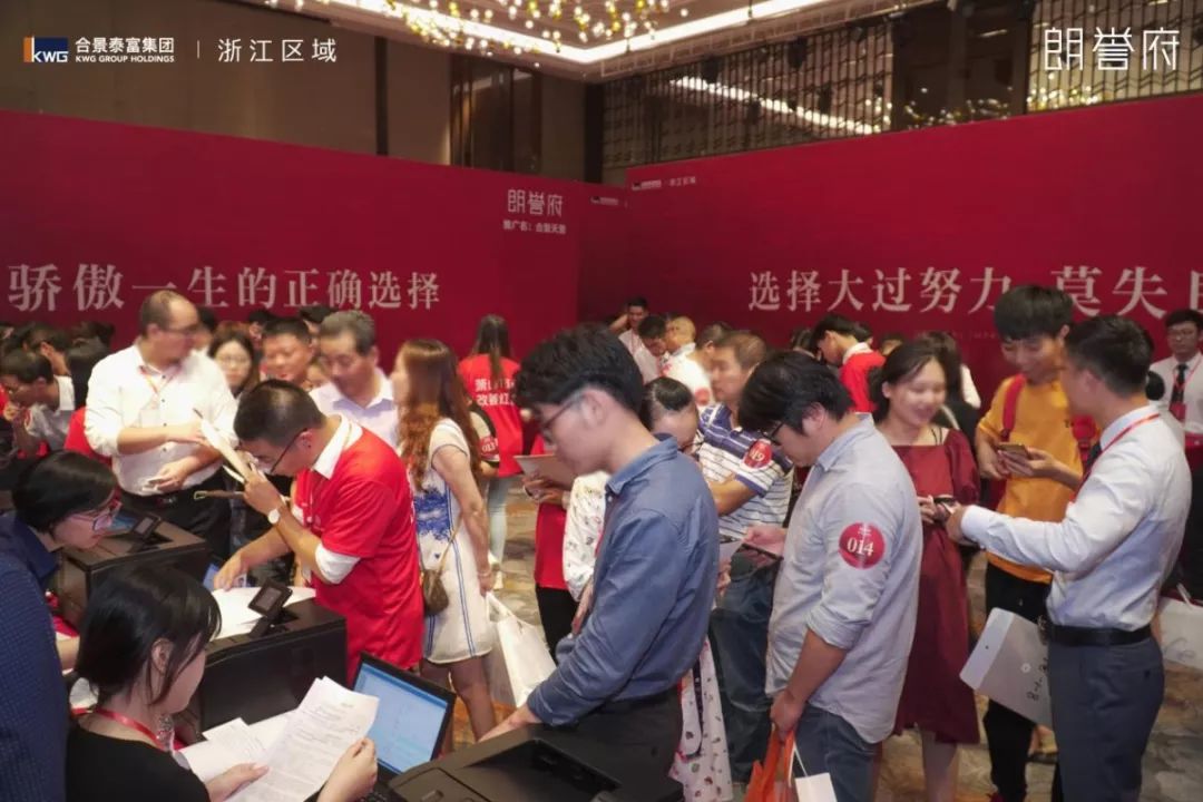 错过了杨柳郡、金色和庄的入手机会，不要再错过萧山这波狂欢！