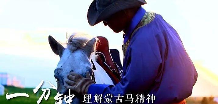 祖国，我是你的骄傲丨锡林郭勒一分钟