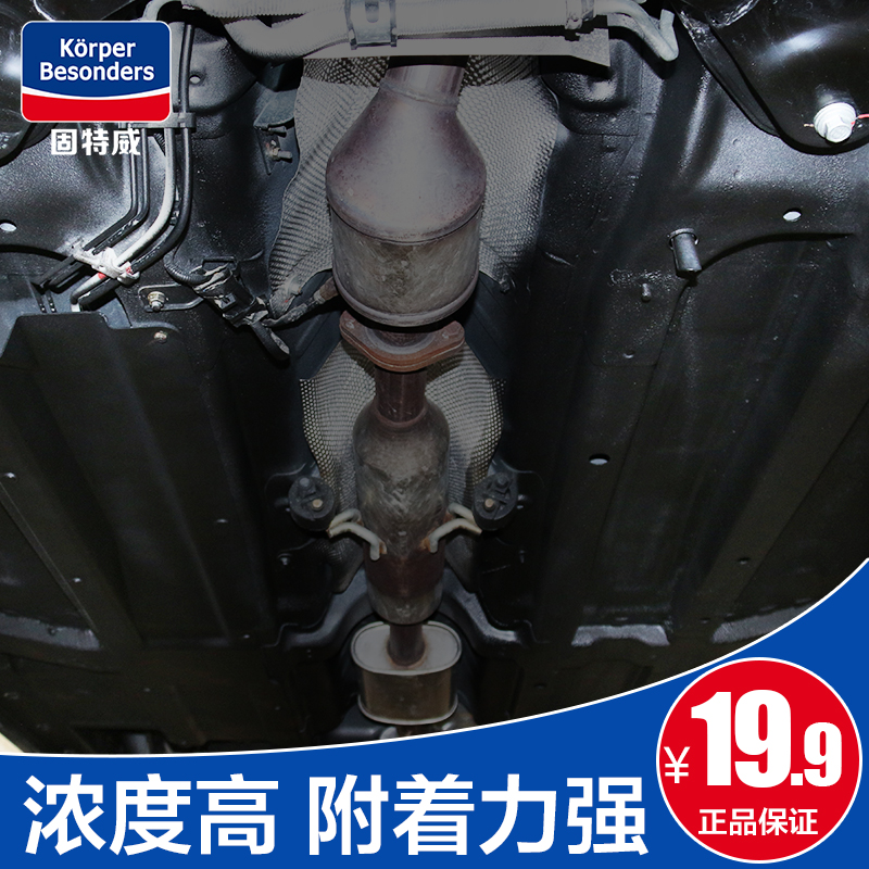 买新车后到底要不要装发动机下护板？别纠结了：听听修车师傅建议