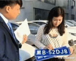 盤點那些奇葩的車牌號碼，女車主拿到車牌后一臉尷尬！