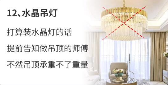 装修公司绝不透露的17个细节，别再花冤枉钱了，白花钱又扎心！