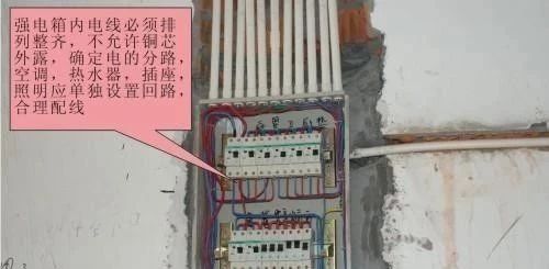 不懂装修？水电施工规范也得学着点，水电施工步骤及注意事项