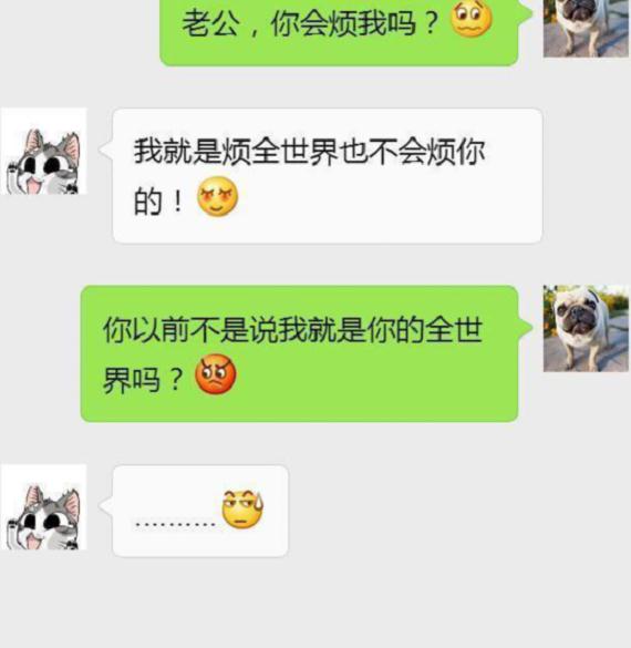 女护士陪院长应酬，醒后发现院长在，院长：给你20万够……