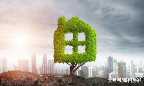 投机炒房即是财富也是末路？2大党媒共同提醒高房价所带来的恶果