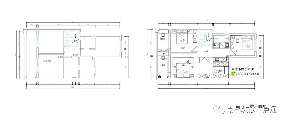 中海阳光玫瑰园158平花园洋房轻奢风，人生最大的幸福是取悦自己