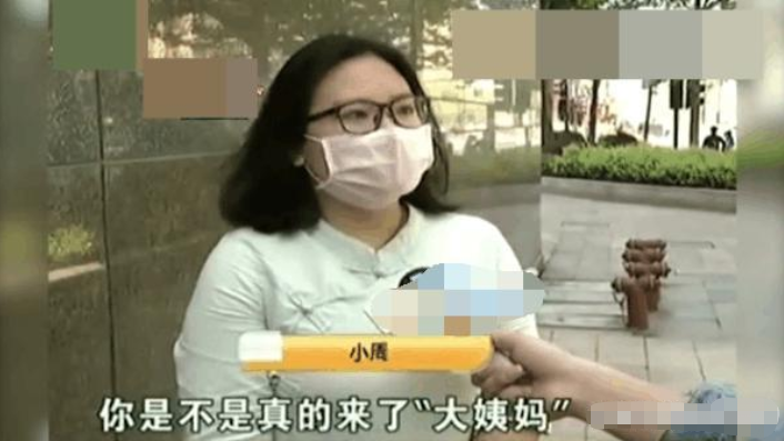 公司设“经期假”, 女员工请假却遭拒绝, 公司: 去厕所脱衣服验一下