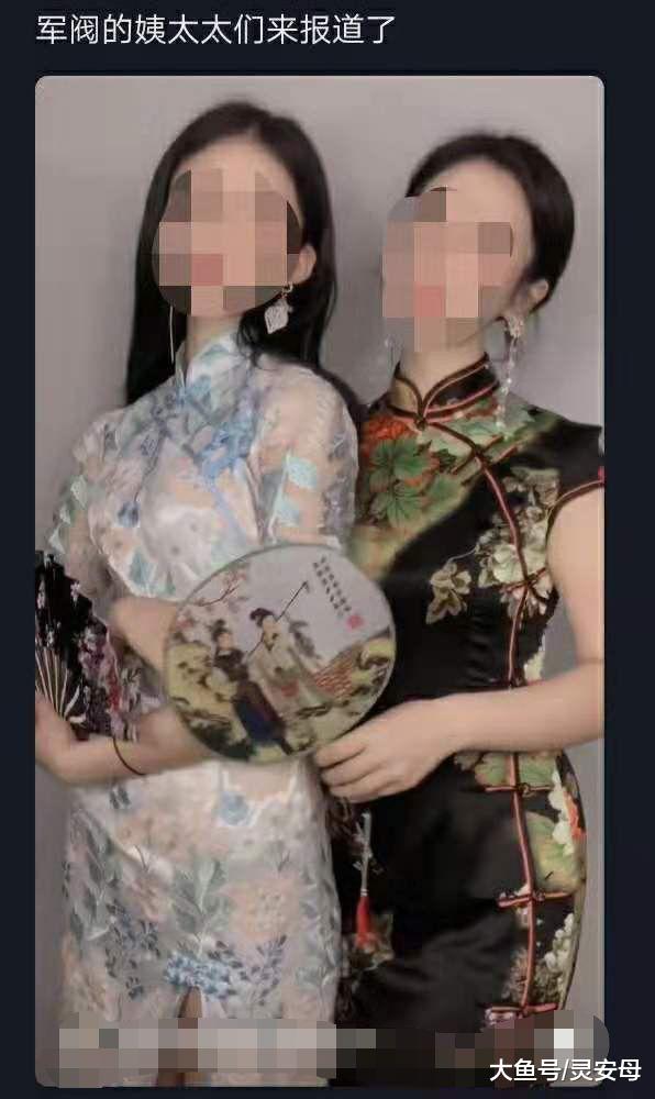 “军阀姨太太”民国风造型火爆，跟风者纯属无知者无畏