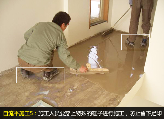 主流地面找平法，自流平施工详介绍