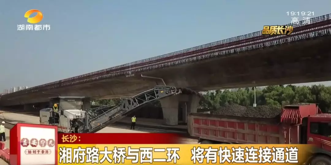 最新消息来了！湘府路大桥与西二环直连！湘府路快改河西段开启！