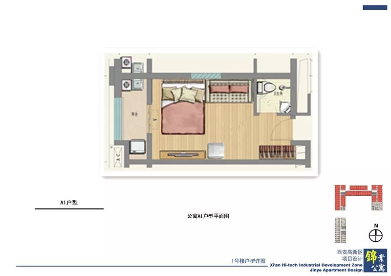 西安高新区公租房即将开始选房，这次选房名单有你吗？