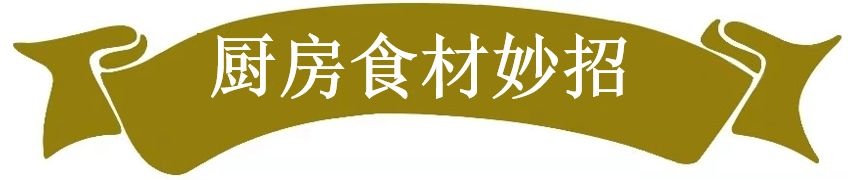 《厨房万能表》合集一，建议你看完了也保存下