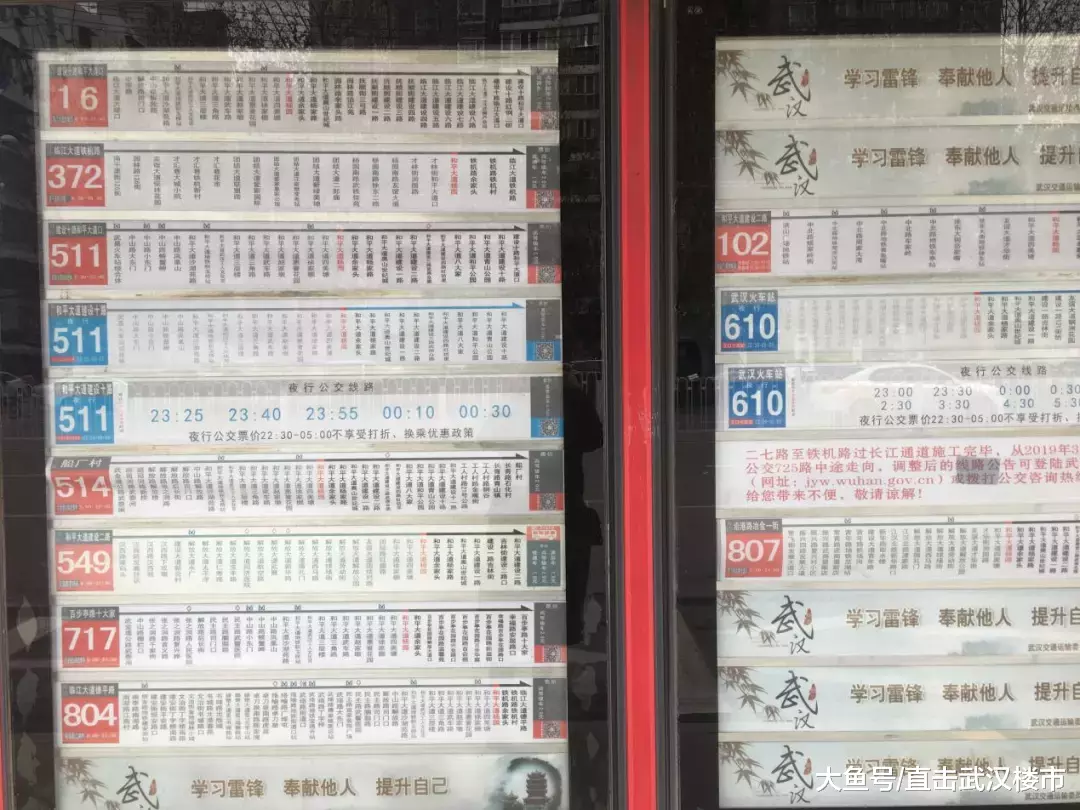 久等了！武昌内环核心纯新盘来了，教育并轨离江不到1公里！