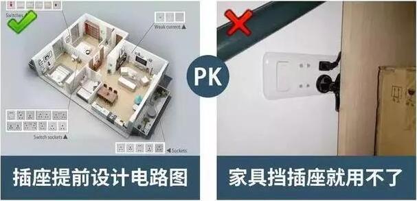 装3套房的经验史, 分享装修注意事项，希望对你们有帮助