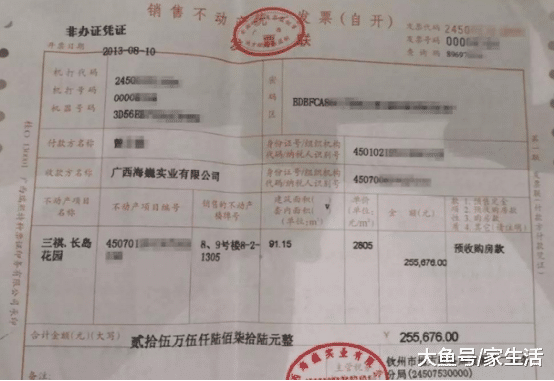 買房這三張紙切記要放好，好多人都不懂，丟了只能認栽了