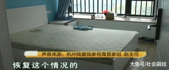 男子将新房托管給中介，结果新房变火灾房，中介：一分钱都不赔