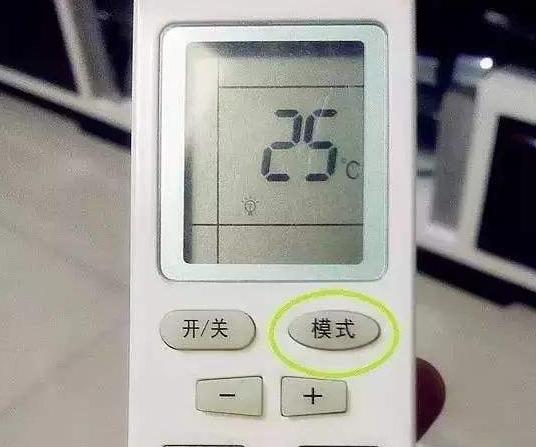 开空调时＂除湿＂模式可不能乱用，好多人还不懂用法，快来学学