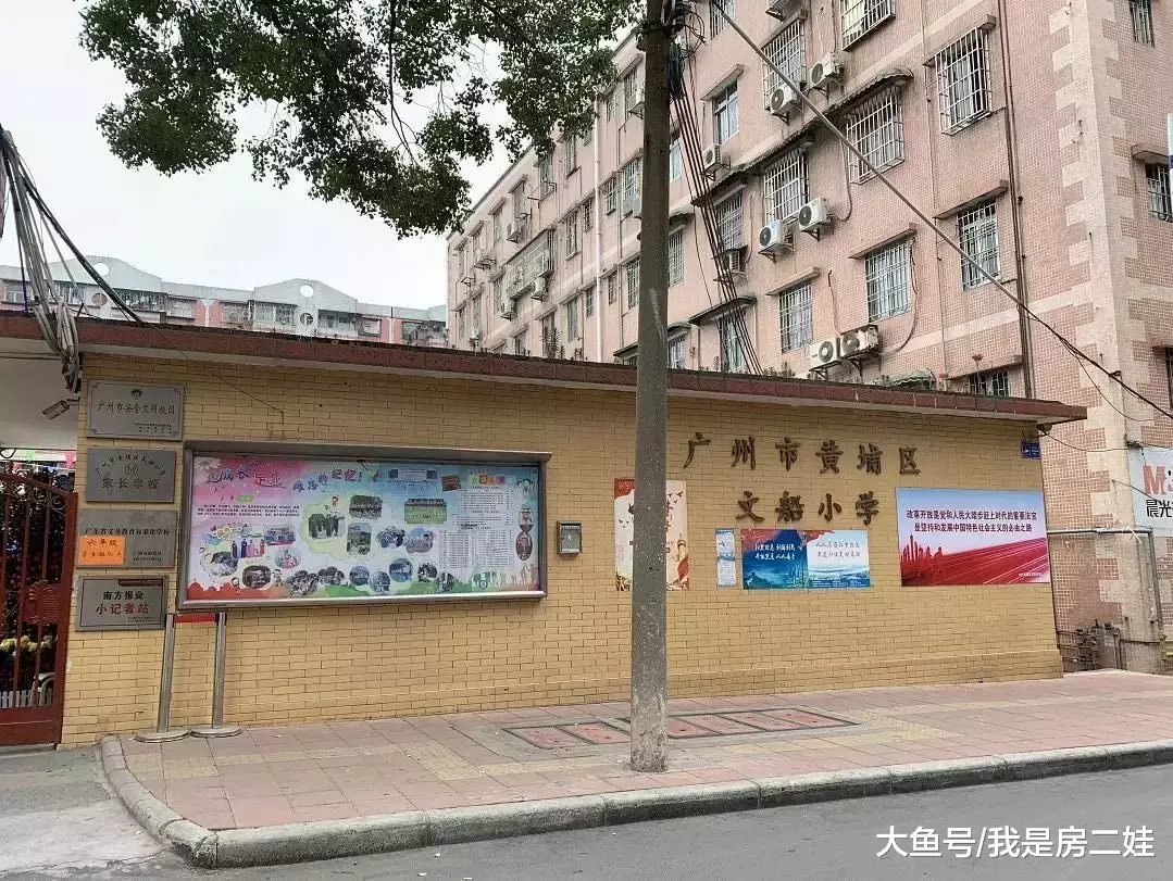 有了孩子后，我买房的要求越来越奇怪了……