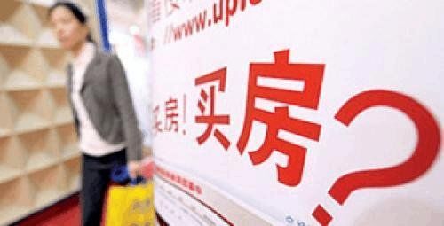 现在房波动一半还是高！ 刚需必要等房波动再出手吗？