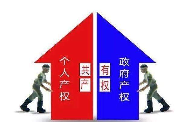 恭喜没买房的人！国家两大住房消息袭来，今后买房不再是难事？