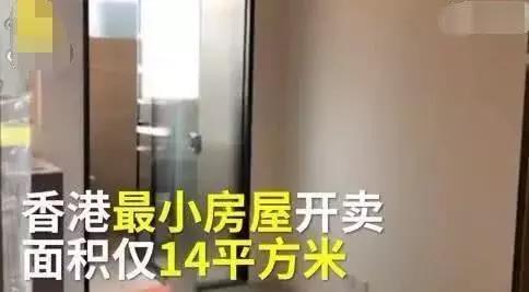 超级震撼！14平米住房来了，这是我们的未来吗？