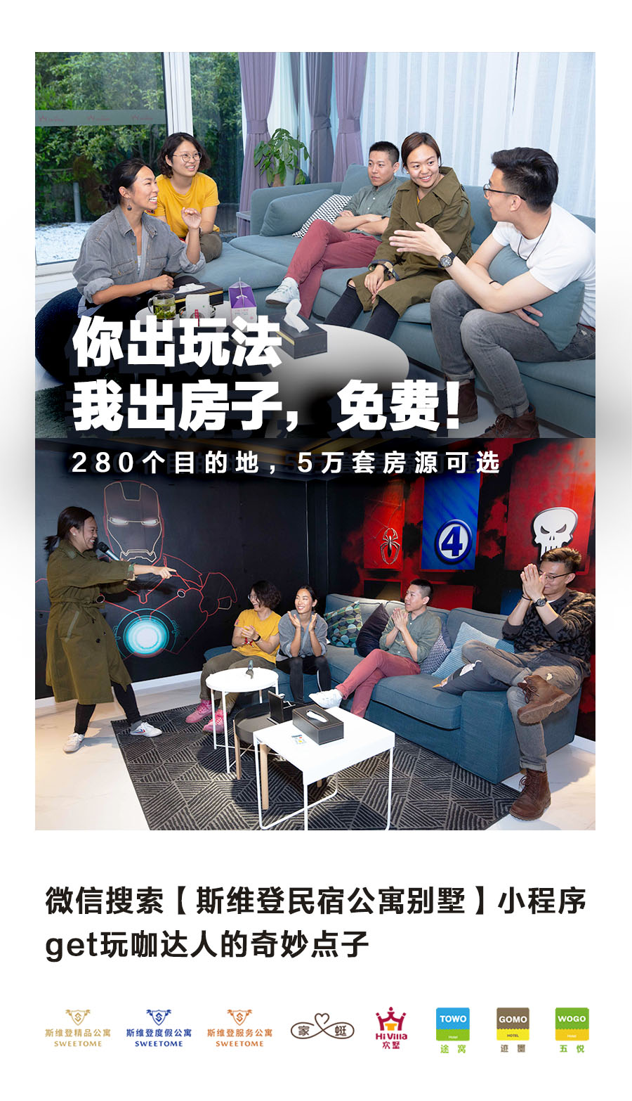 端午假期去哪浪？来三亚“免费住”，体验海南的美食与美景