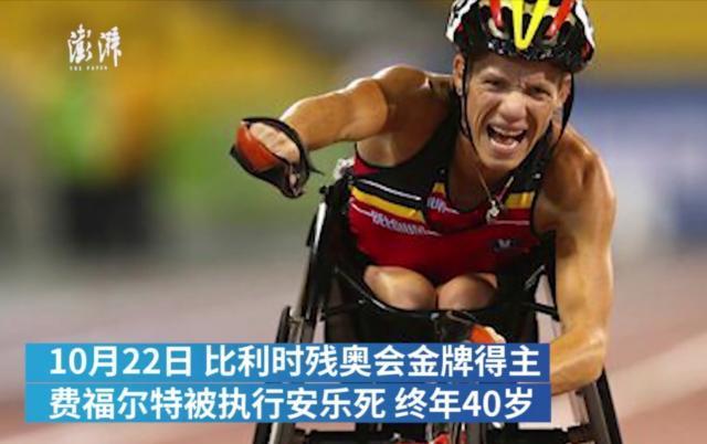 安乐死比放弃治疗更有尊严，但依然不能合法化