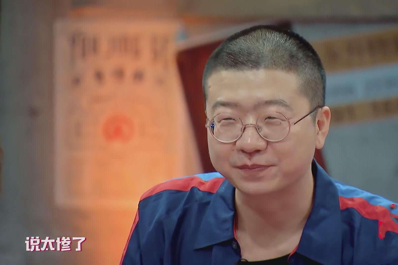 李诞《吐槽大会》预言了5件事!