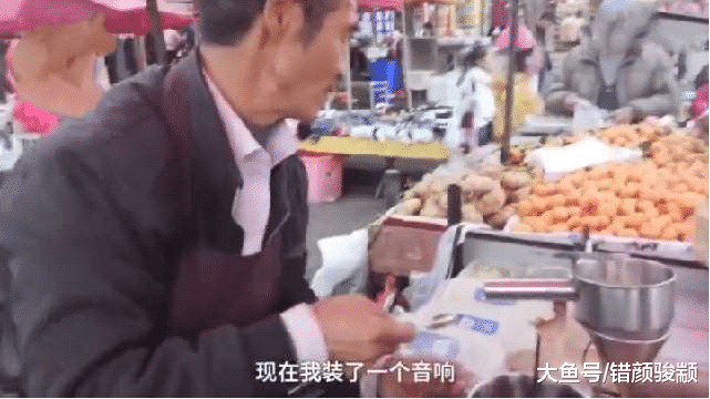 老人大学门口卖小吃月亏2000：7元一份，一些人仅扫码支付1分钱