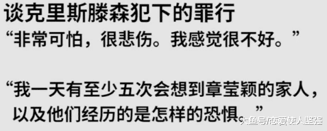 章莹颖案罪犯放弃自辩，罪犯母亲为其免死求情，网友：要不你两一起死？