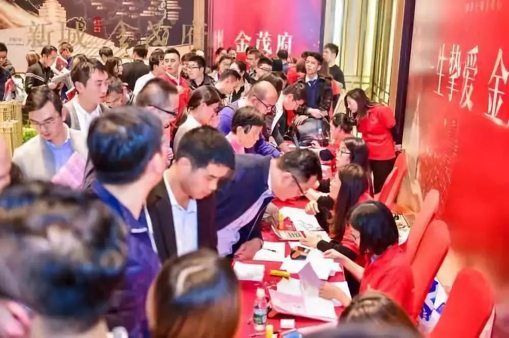 内中环精装别墅「新城虹口金茂府」仅余13套清盘中