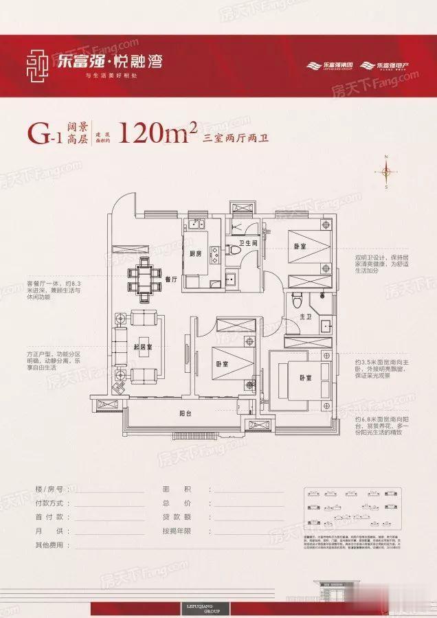 通知！9622元/㎡起！华地纯新盘首开！两个新盘首开时间定了