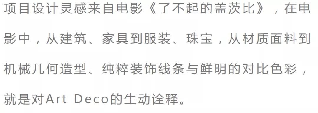 410m2唯美别墅，现代摩登超有范！