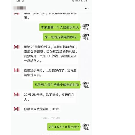 西安新娘出租到贵阳，一天收521块钱租金，谁料事后男子不认账