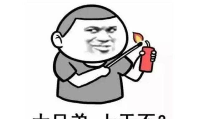 笑话：一哥们要结婚了，昨晚打来电话说：你可得多给我点份子钱！