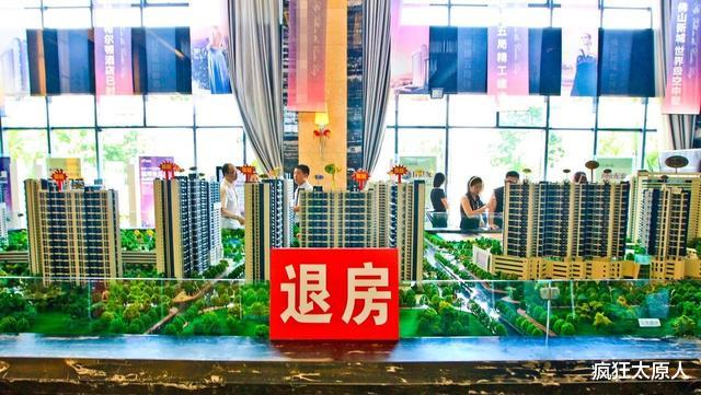 太原12月房价逆势上涨，均价达到了12193元/㎡！