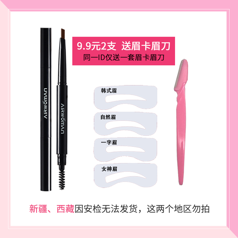 女生不会画眉？别急！化妆师建议：画眉分这三步走，效果快还自然