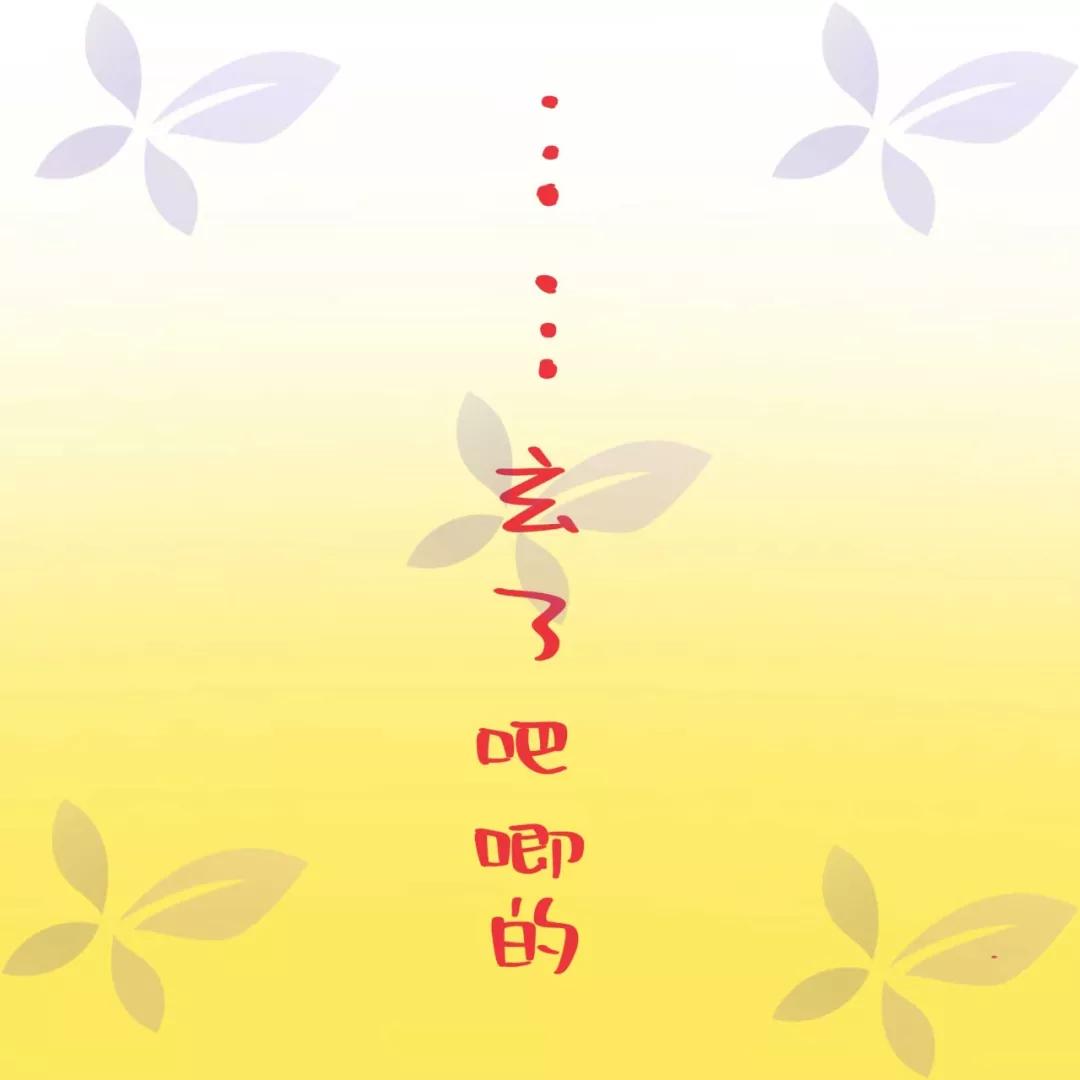 医院里的「玄学」：你这一辈子，有没有为值班迷过信？