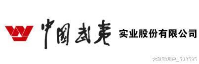 武夷實業底價競得福州64畝商住用地，樓面價4148元/㎡！