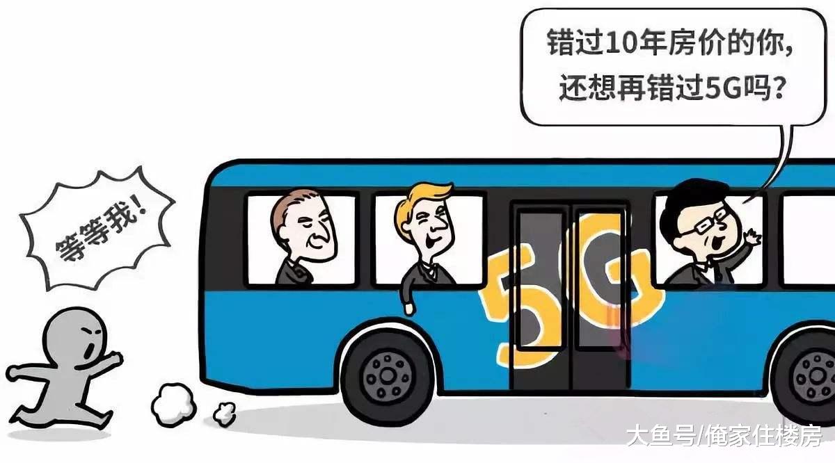 房地产大佬潘石屹批评丁磊：你对5G的理解，犹如“井底之蛙”！