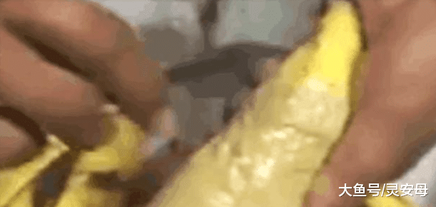 老人垃圾堆里捡到一串香蕉, 带回剥开细看后, 兴奋不已