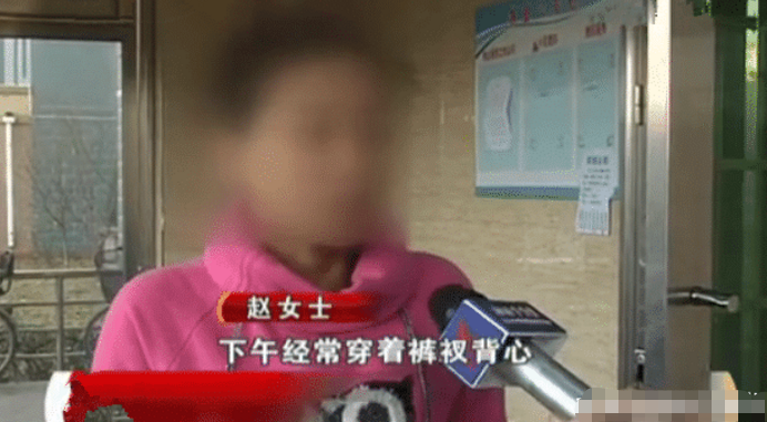 男老板脱衣服睡觉, 让女员工进去端茶倒水, 女子: 不干就不发工资