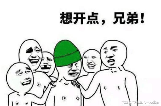 新娘结婚，安排前任坐一桌，全部带绿帽子。 网友：爱是一道光