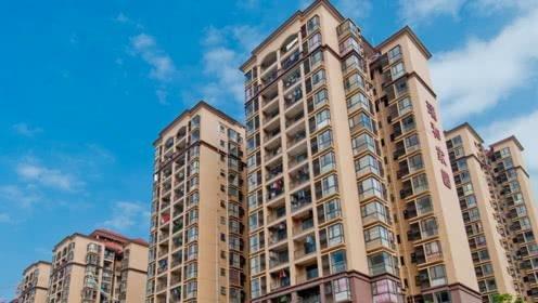 没买房的恭喜了，炒房客已开始降价抛售房产，属于刚需的时代来了