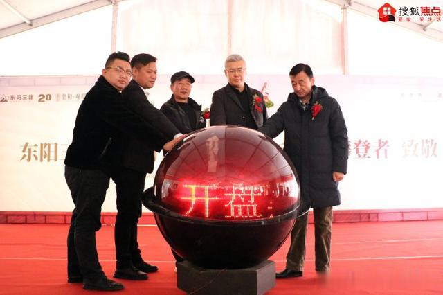 场面火爆！西宁鼎和家园收官之作鼎和观邸今日盛大开盘