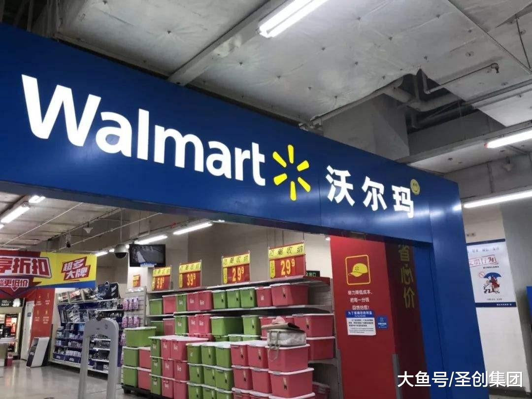 行业标杆！沃尔玛和家乐福的选址宝典