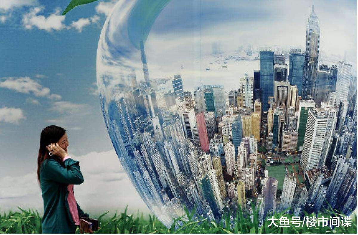 中国的“房产泡沫”到底有多严重? 看完这5组数据, 炒房客慌了