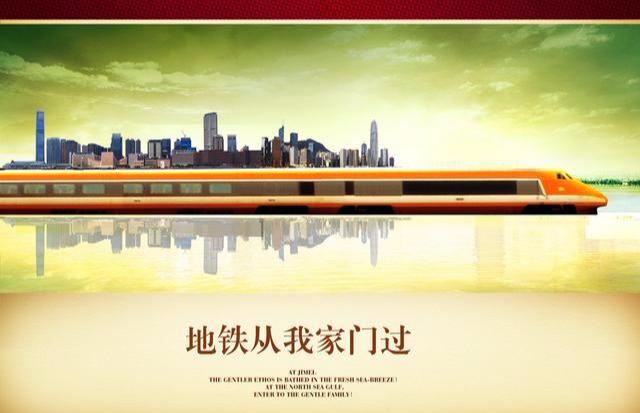离地铁近就是地铁房？别再被开发商的“山寨”地铁房忽悠了！