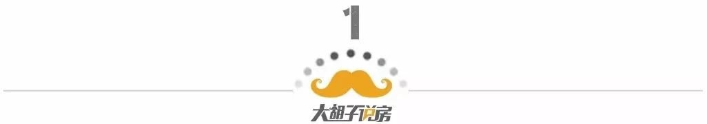 房产也有“垃圾分类”，这几种房子买了就是垃圾