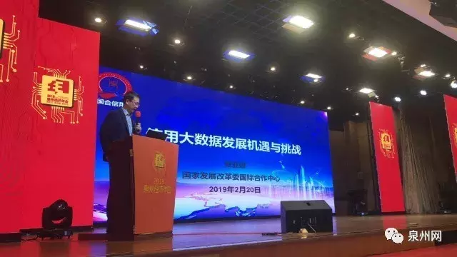 剛剛，2018年泉州重量級榜單出爐！有你認識的嗎？