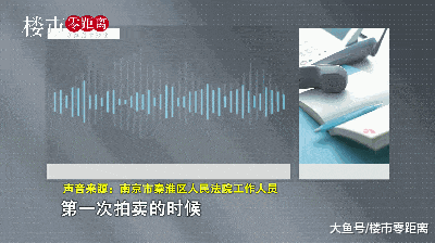 單價3.4W起，南京河西豪宅明早10點拍賣！勁省300W的機會來啦！